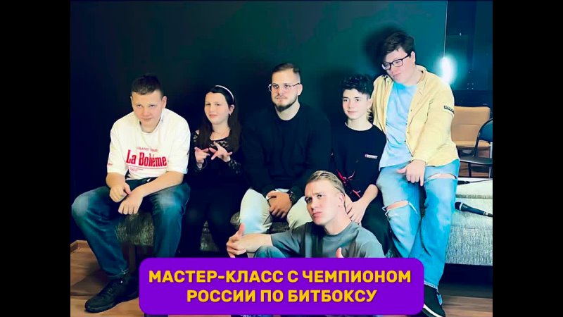Видео