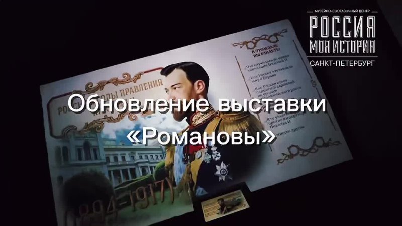 Видео