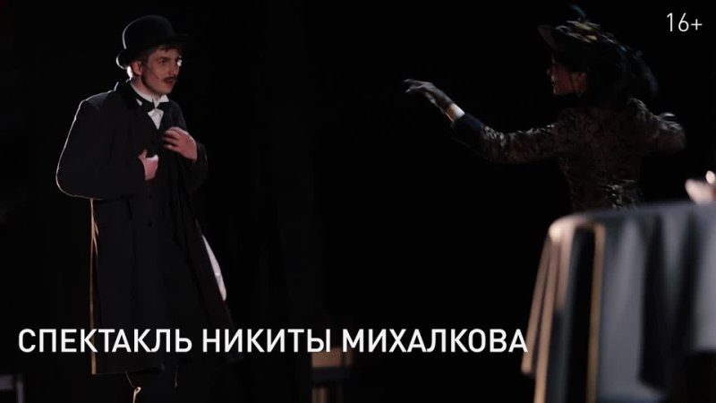 Видео