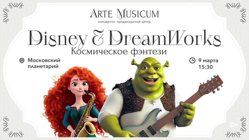 Видео
