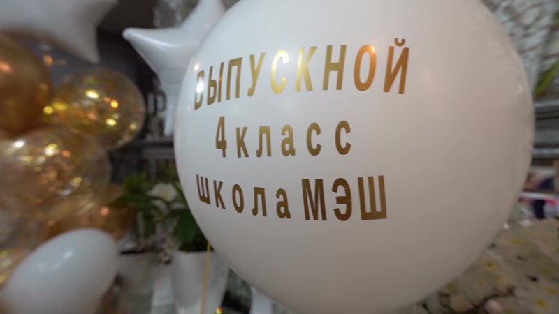 Видео