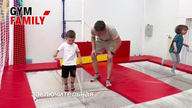 Видео