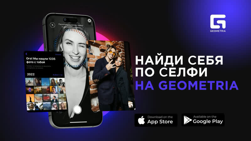 Видео