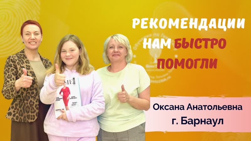 Видео